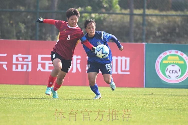 2024年全国青少年女足锦标赛U16组和U18组第一阶段比赛开幕